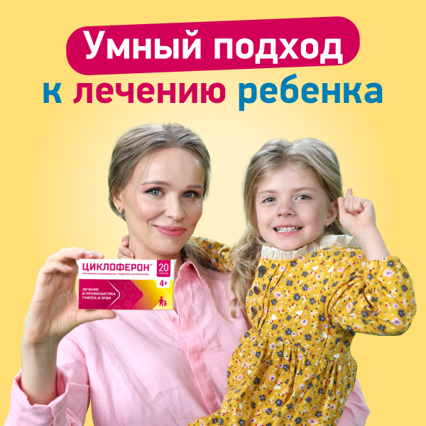 ОРЗ у детей: cимптомы и осложнения