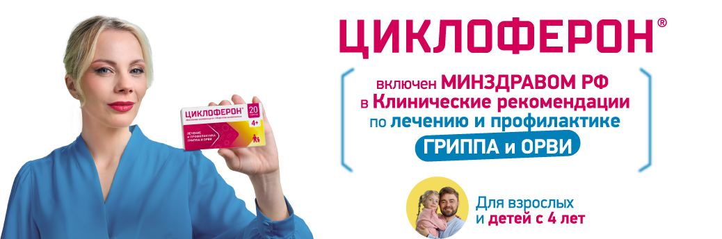 Исследование эффективности